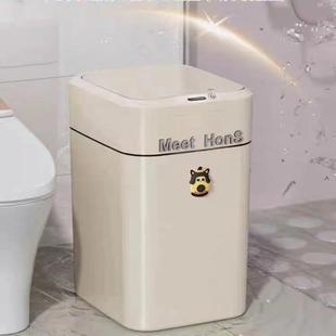 智能垃圾桶2023新款 自动家用客厅厕所卫生间垃圾收纳桶 带盖感应式