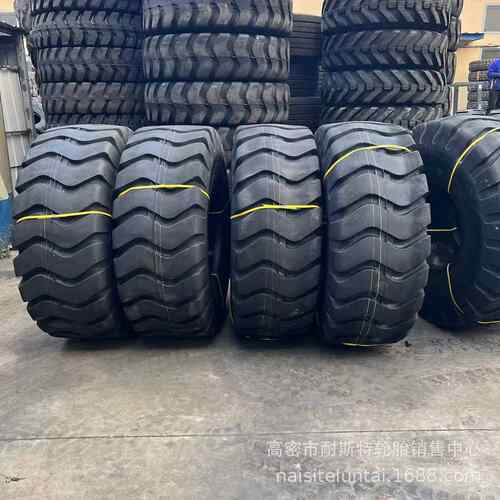 装载机30/50半实心轮胎17.5/23.5/26.5-25 L-5花纹 工程机械轮胎