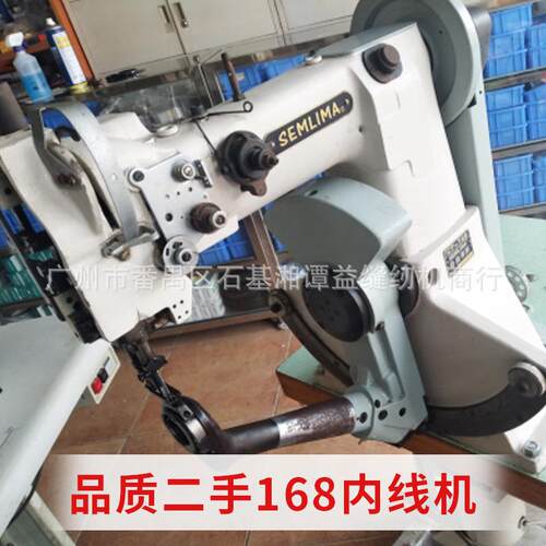 168内线机 工业缝纫机二手鞋机 皮革鞋面内线缝纫机