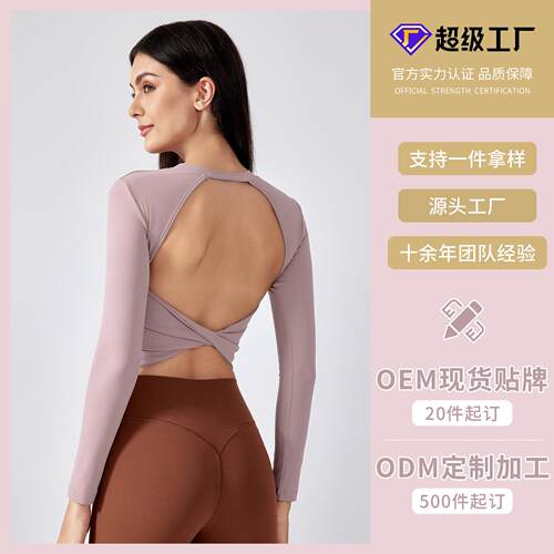 Yoga clothes, long sleeved tops, women's slimming,