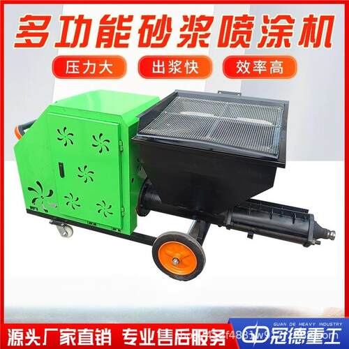 泥砂浆喷涂机喷345浆机抹灰机小水型多功能子拉毛喷腻真石漆火防