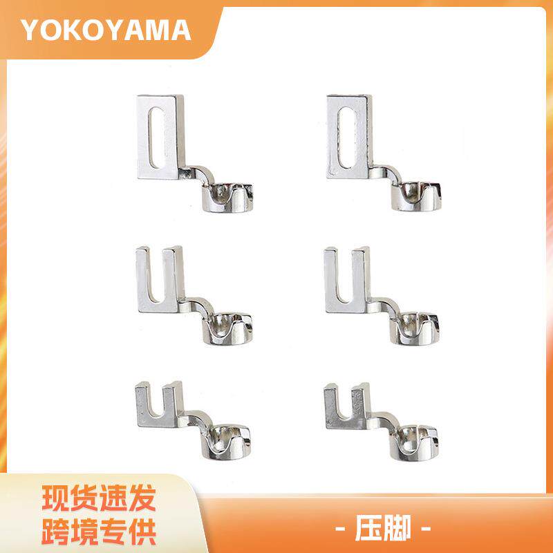家用缝纫机尺规压脚定规压脚 缝纫机压脚绣花压脚铁压脚 绗缝压脚