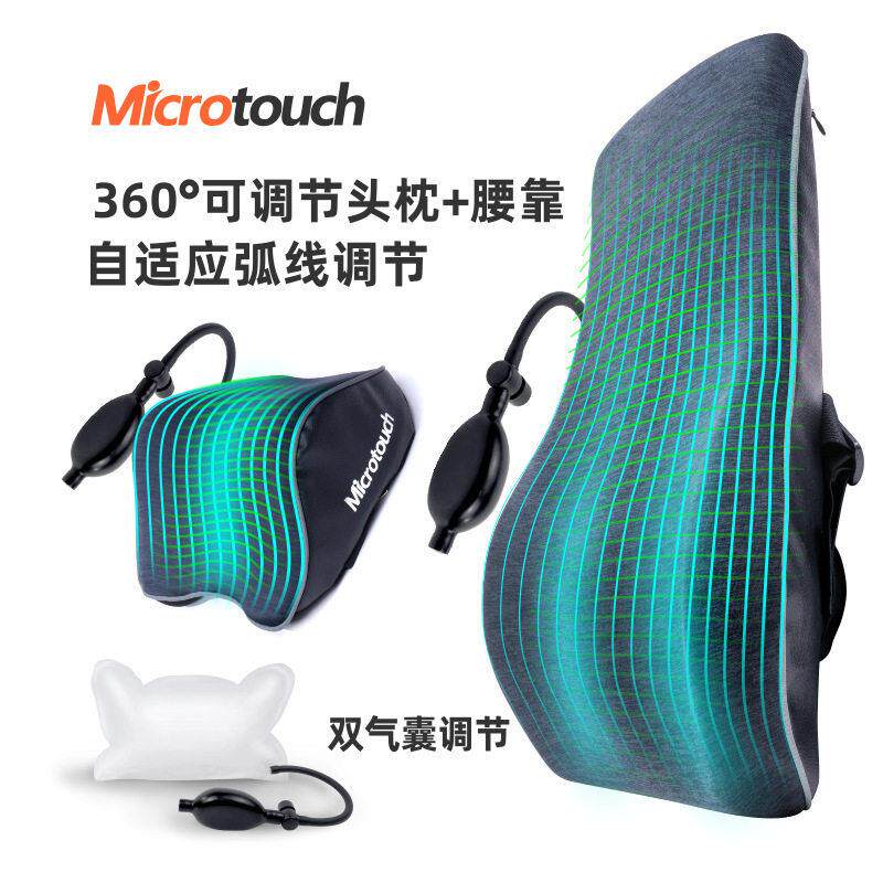 麦塔奇腰靠可调节气囊记忆绵汽车腰靠座椅靠垫靠背腰垫汽车枕头