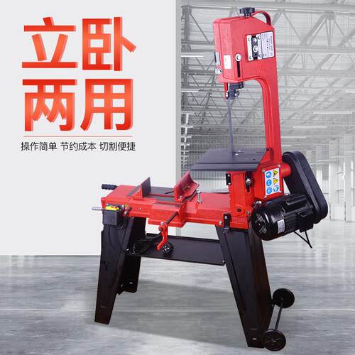 同琛金属带锯机微型小型不锈钢切割机锯床卧式木工带锯机金属切割