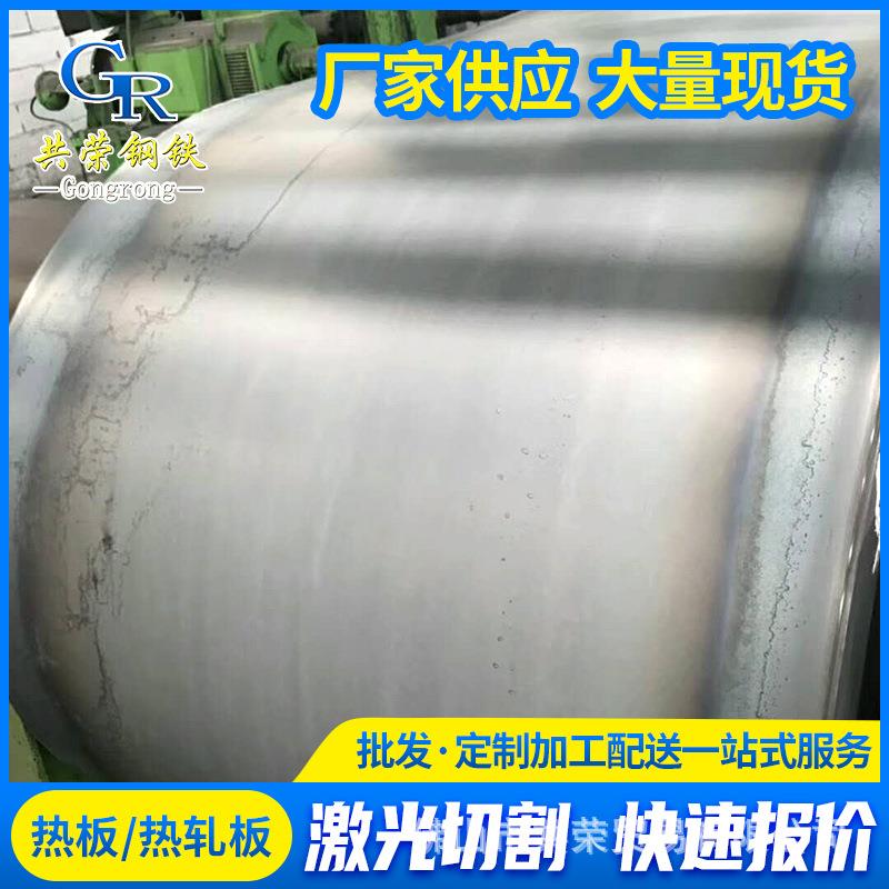 汕头钢板现货耐磨45#热板剪板低合金铁板材2mm热轧板加工现货直供