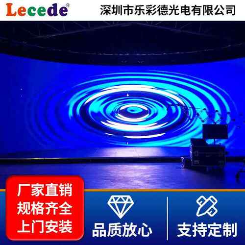 内柔性高清软模创组室全S1.2彩清高亮LED小间距异形屏高意软屏