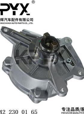 适用奔驰W164W211W212W251W221刹车真空泵助力泵OE:6422300165