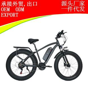 26寸电动雪地山地车加宽轮胎锂电助力越野休闲山地车仪表助动车