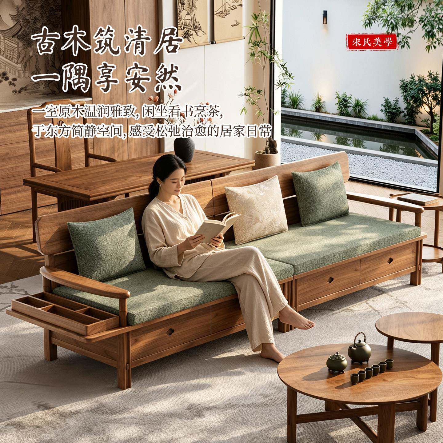 榆木实木沙发冬夏两用宋式美学无板材抽屉储物全原木大板直排沙发