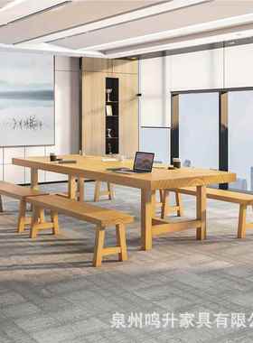 议约现代实木议简桌长桌原木大板办公桌子会工作台MS02682洽谈会