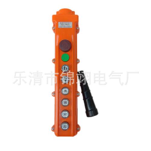 YQA1-63K1S行车吊车按钮开关63K2S防雨天车按钮手柄63K3S 63K