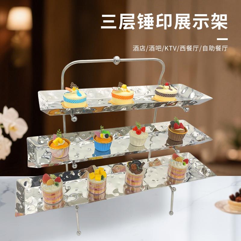 工厂直销不锈钢锤印三层点心架水果架酒店自助餐展示茶歇下午茶架