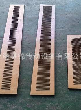 PUPVC皮带打齿机配件齿板手压气动打齿机齿板厂家直销