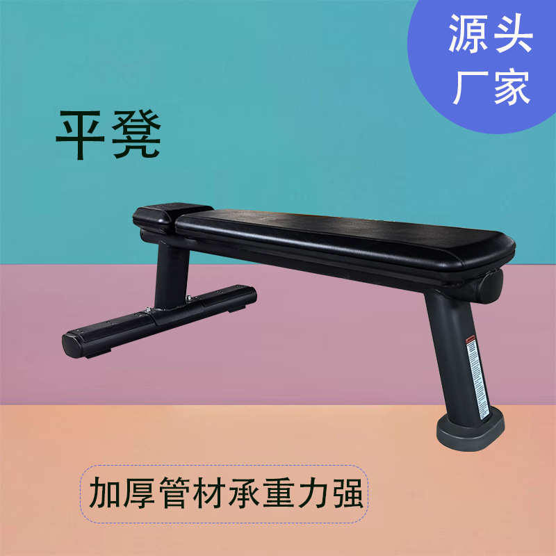 商用哑铃平凳卧推凳哑铃凳私教训练凳健身凳哑铃椅大小飞鸟练习椅