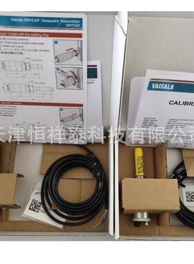 供应DMT143露点变送器芬兰维萨拉替代DMT242