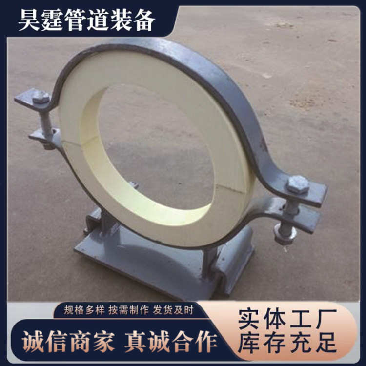托 管导向支座托支架蒸汽滑动批发冷 管保聚氨酯管道