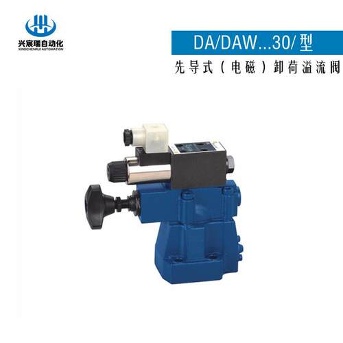 电磁卸荷溢流阀DAW30B-1-50/315W220Z5LDAW30B-2-50/315W220Z5L