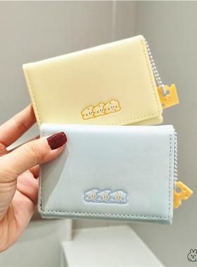 钱包儿童女孩奶酪日系可爱卡包短款零三折小清新刺绣质感卡包夹