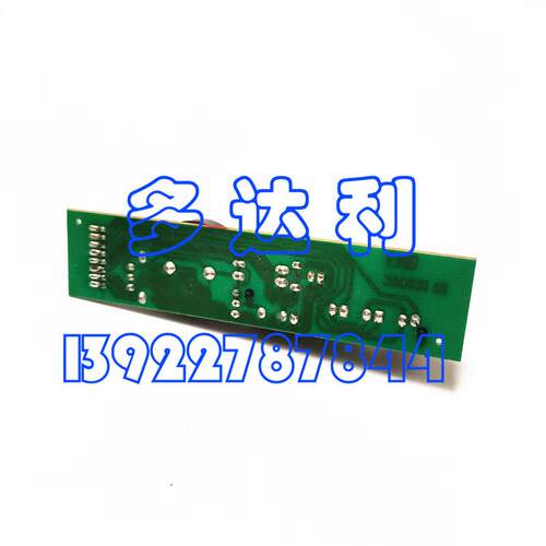 B031689H01 控制板（接受器） 40GKX室内机系列 PC BOARD