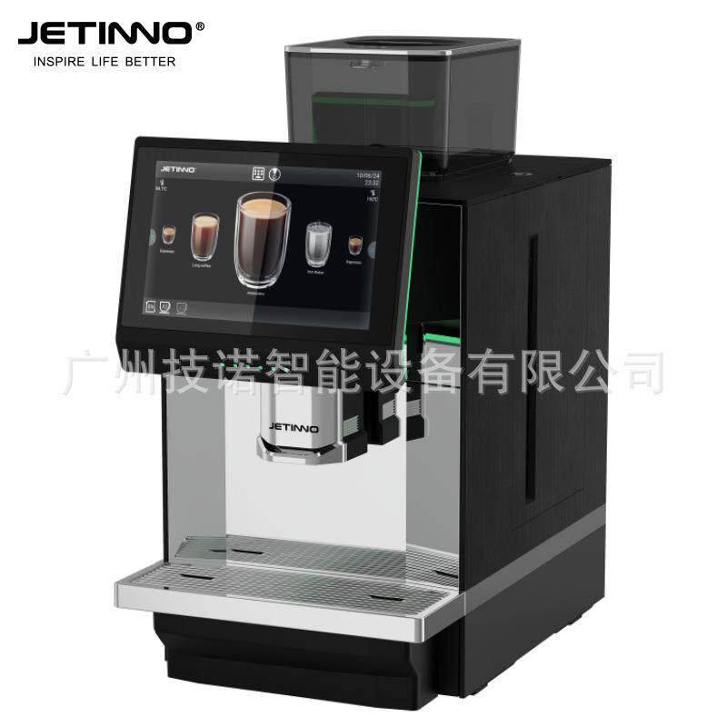 JL36B全自动带鲜奶炫酷提示灯光商用便利店咖啡机