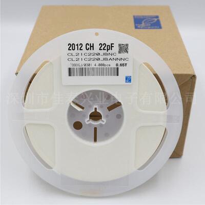 贴片电容CL21C220JBANNNC 0805 22PF 50V 5% COG NPO