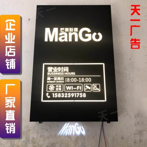 创意镂空立体灯箱公司广告导向牌门头超亮LED发光黑铁艺字定制做