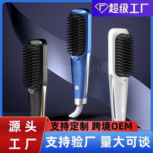 新款直发梳负离子护发无线便携充电卷直两用夹板不伤发头发拉直器