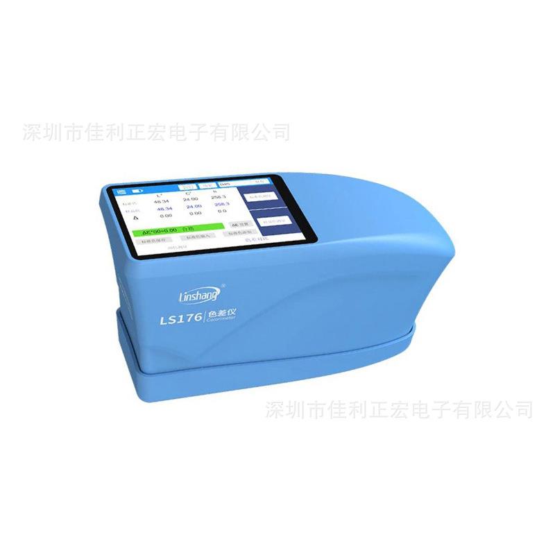 S色差仪L17便携式分印光测6色仪高精度刷塑62420138料色差计颜色