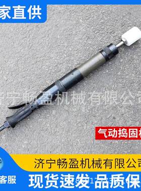 工业级气动捣固机气锤铸件翻沙锤夯墙机D3D4D9D10橡胶头尼龙气锤
