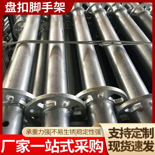 现货销售工地排栅架子管焊接脚手架钢管安全防护盘扣支架