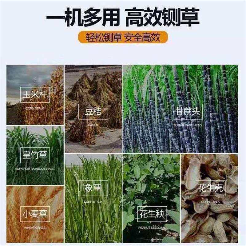 铡草揉丝粉碎一体机碎草机干湿两用全自动家用玉米芯粉碎机打草机