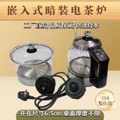 快煮壶岩板茶几暗装 全自动底部上水玻璃蒸茶壶烧水壶套装