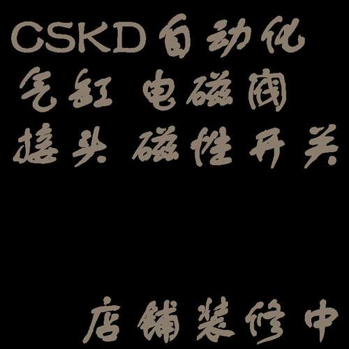 原装电磁阀SY7120系列 工业用气动元件电磁阀