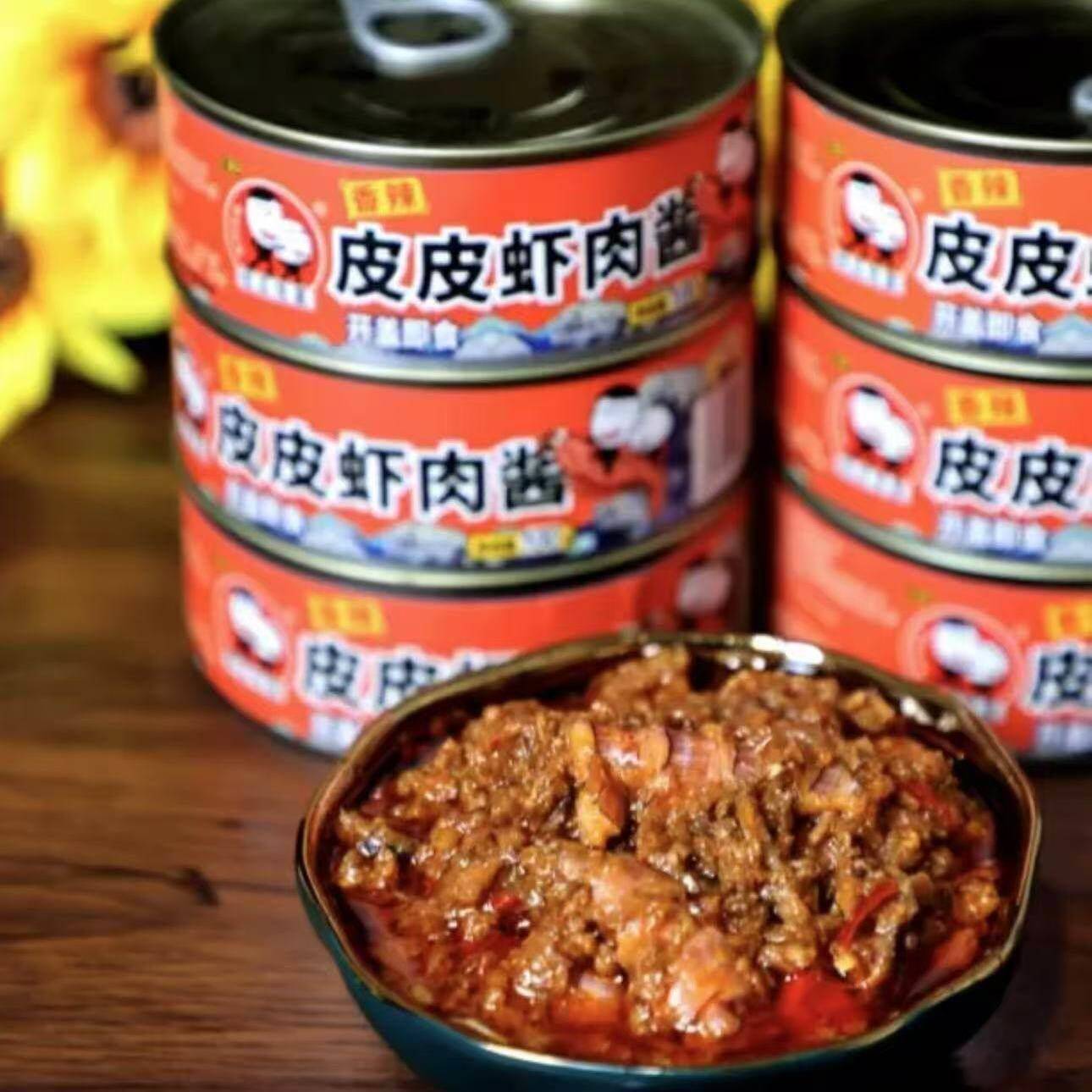 正宗香辣皮皮虾肉酱即食下饭香辣鲜肉虾酱海鲜熟食罐头零食连云港