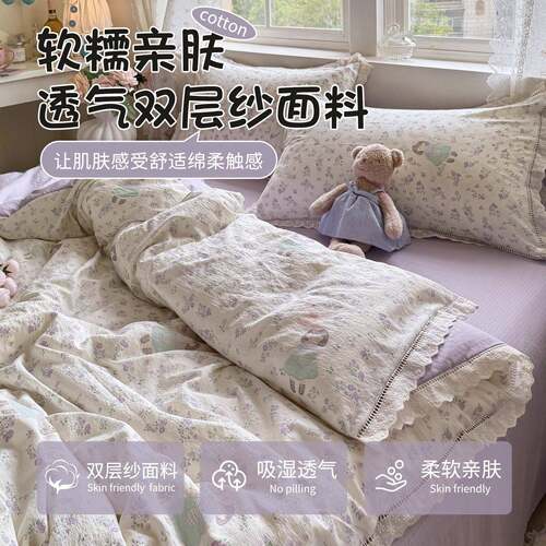 2025新款床上双层纱四件套床单被套三件套纯棉全棉花边夏季母婴级