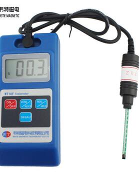 高精度高斯计地球磁场测试仪特斯拉计地球空间磁场测试WT10F