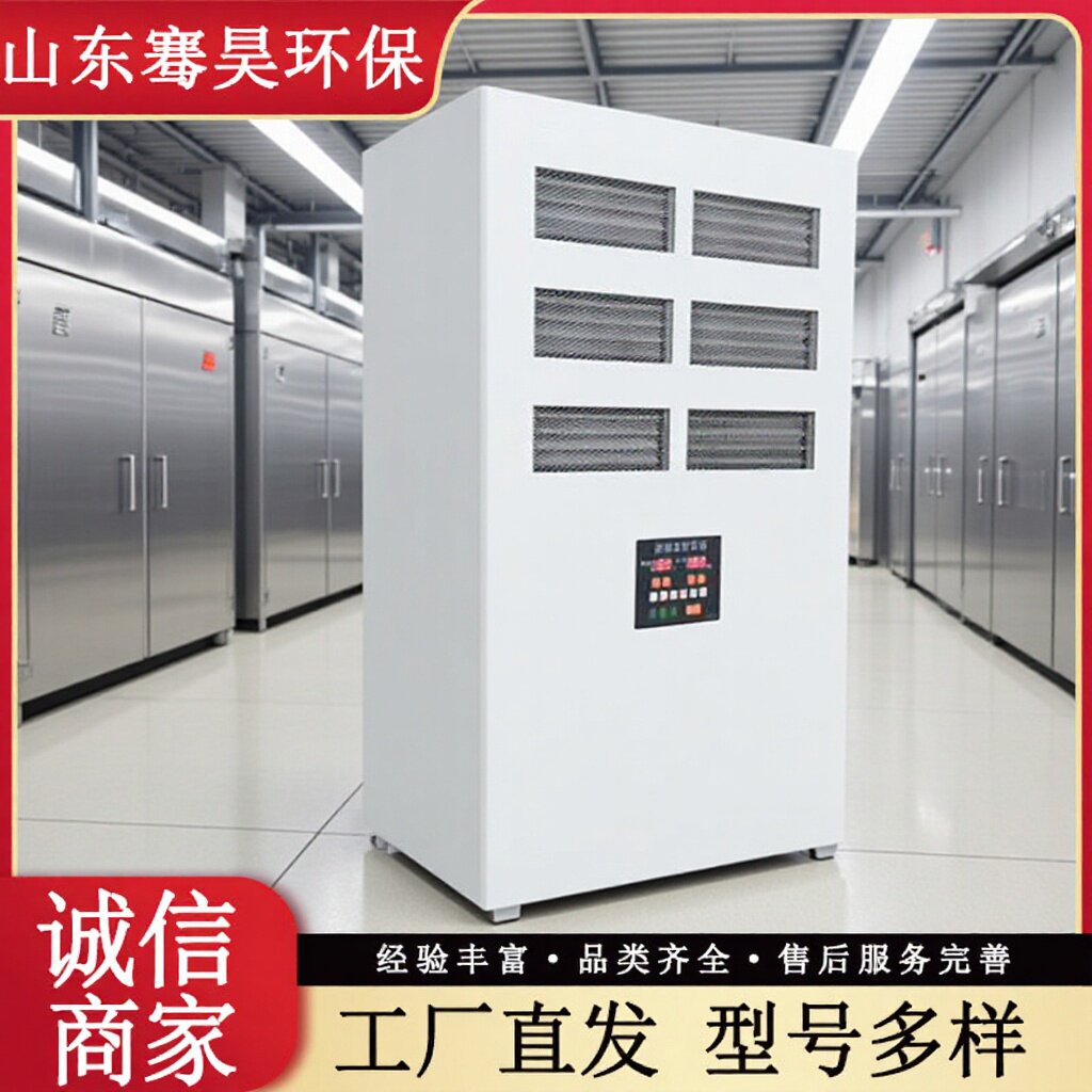 直供工业喷烤漆房发热风机