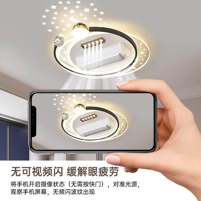 客厅无叶风扇灯一体2025新款现代简约大气卧室餐厅全屋led吸顶灯