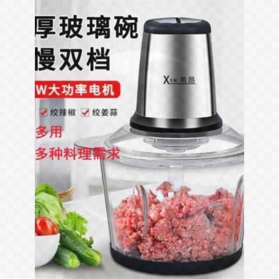 2024新款大容量绞肉机打碎肉碎绞肉机家用电动小型多功能全自动搅