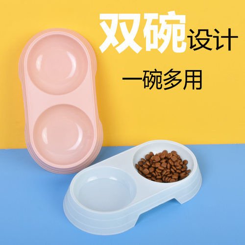 宠物猫打翻喝水一体专用慢食碗