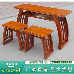 中式国学桌书法桌实木学校课桌椅培训辅导班专用书画桌马鞍桌