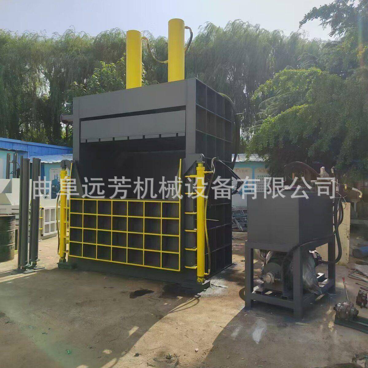 立式废纸箱纸壳编织袋打包机废金属压块机大型立式液压打包机