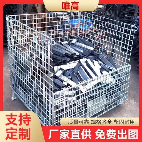 厂家直供宁波慈溪5.8mm丝折叠式仓储笼,蝴蝶笼,储物笼尺寸