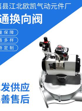 厂家直供板式三通换向阀气动换向阀规格多样常温柱塞式质优双向