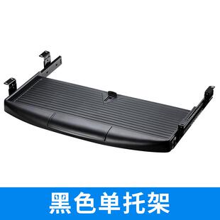 加厚办公电脑桌键盘托架托盘抽屉静音下滑轨导轨二节支架轨道配件