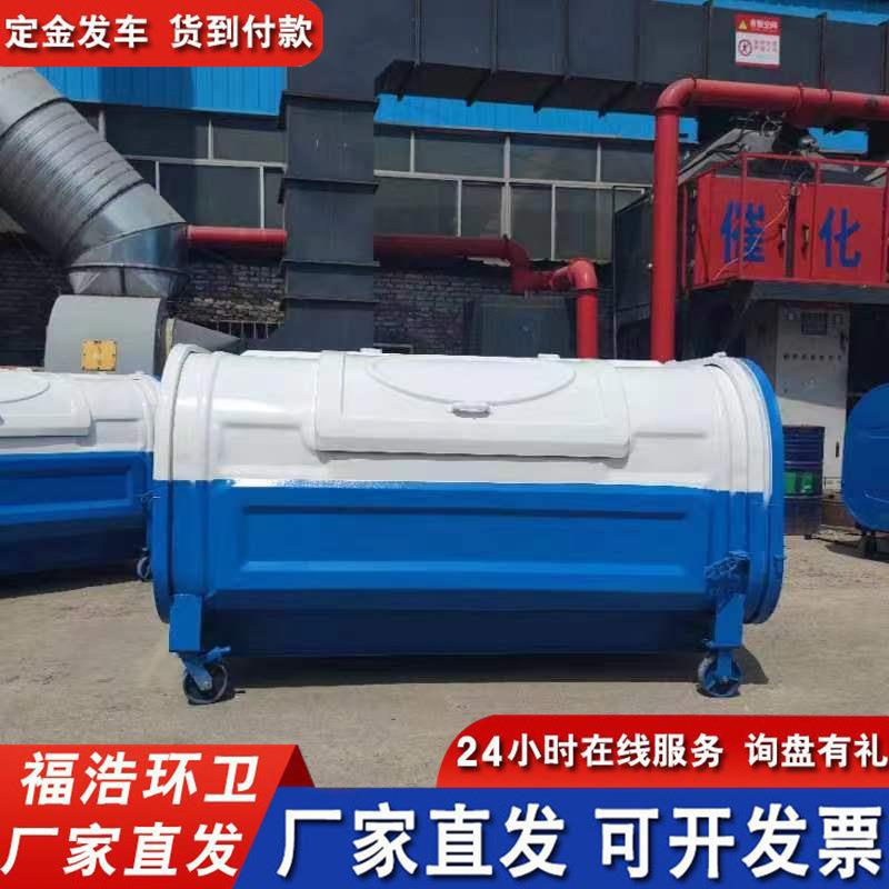 勾臂垃圾箱户外户外勾臂垃圾箱大型车载挂车钩臂垃圾桶环卫铁桶