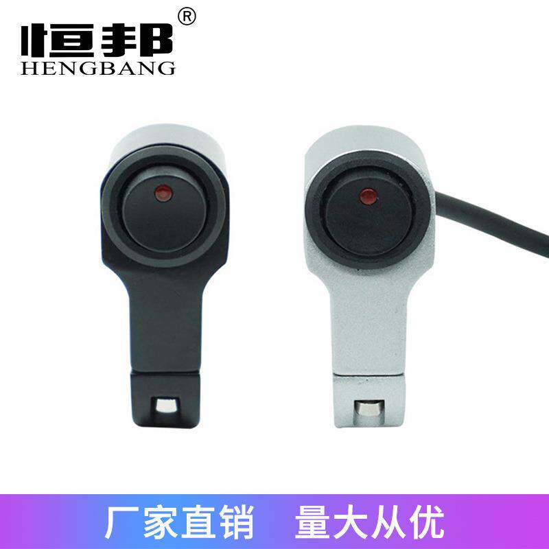 摩托车铝合金改装开关射灯雾灯大灯断电车把开关带指示灯通用开关