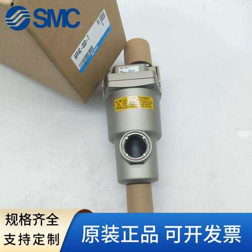 SMC原装过滤器AFF4C-02 03 B C D BC BD-T-R实物拍摄现货供应