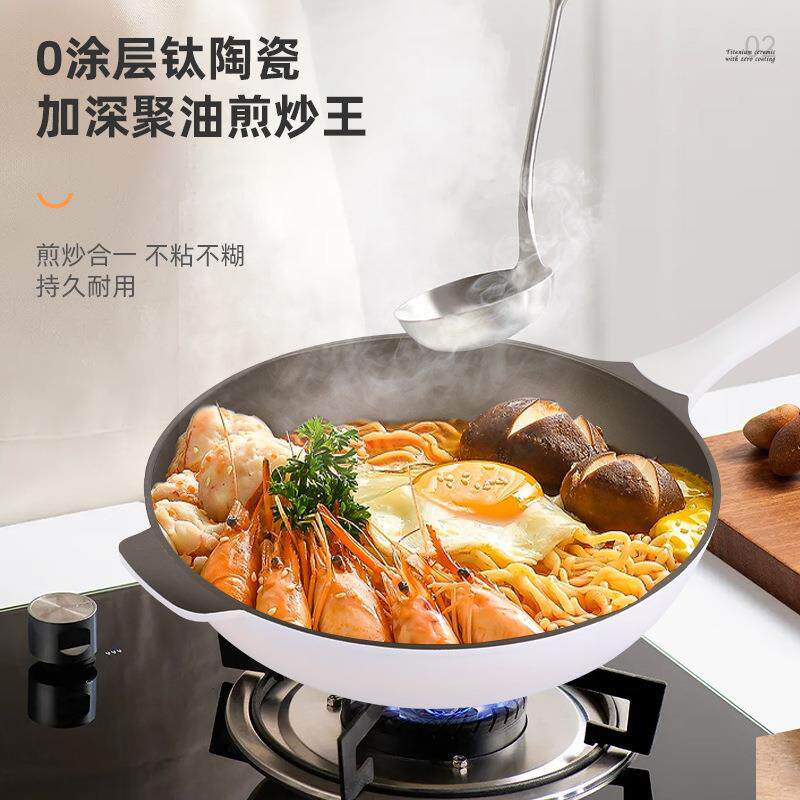 工厂直发家用不粘锅燃电通用炒菜锅大容量一锅多用复合底炒锅现货