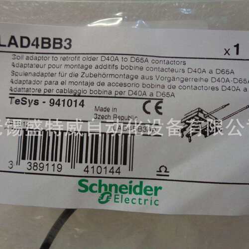 原装现货LAD4BB3/LAD4D3U/LAD4BBVE/LAD4BBVG/LA4DA1G浪涌保护器